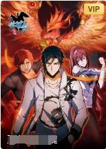 从姑获鸟开始：龙城争霸封面图