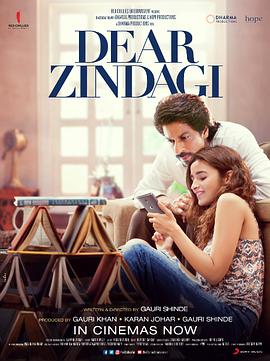 美好的人生封面图