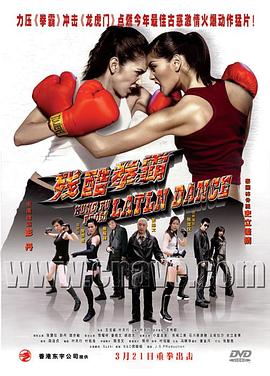 临时特工封面图