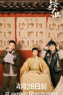 全资进组封面图