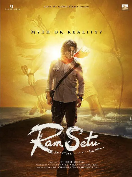 拉姆·塞图封面图