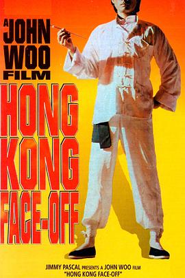 铁汉柔情封面图