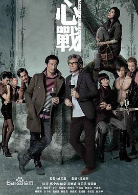 心战国语封面图
