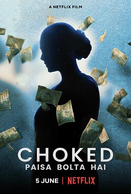 心烦意乱2020封面图