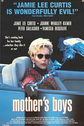 血染的摇篮封面图