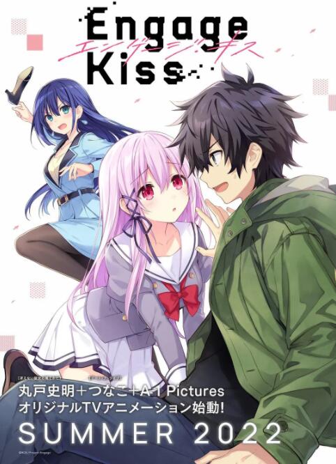 契约之吻封面图