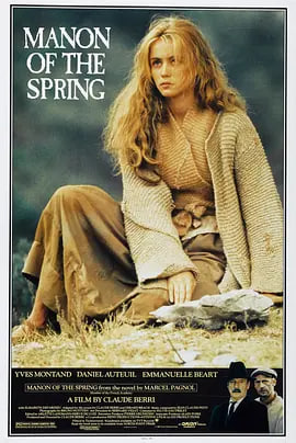 甘泉玛侬封面图