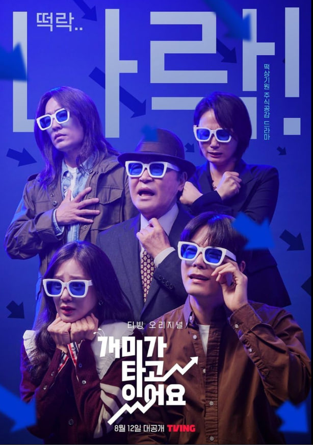 蚂蚁在燃烧封面图