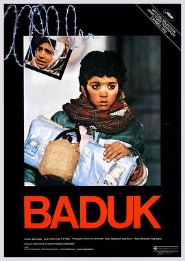 手足情深1992封面图