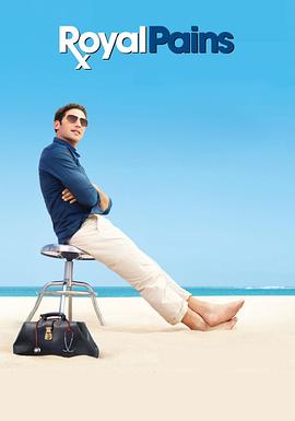 欲海医心第二季封面图