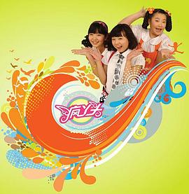 疯丫头第一季封面图