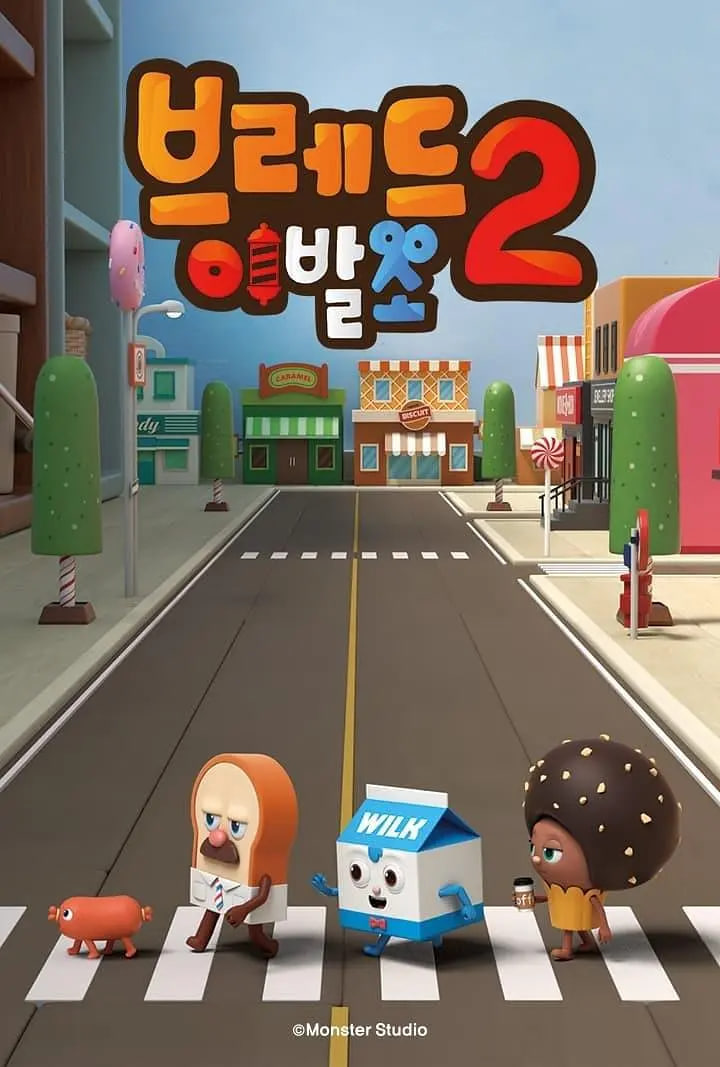 面包理发店 第二季封面图