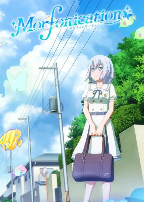 BanG Dream! Morfonication封面图