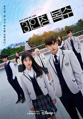 第三人称复仇封面图