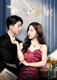 分手倒计时封面图