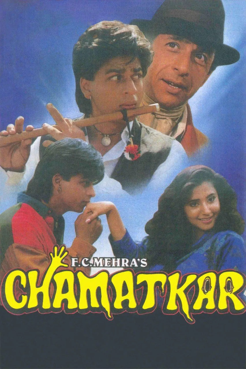 奇迹 1992封面图