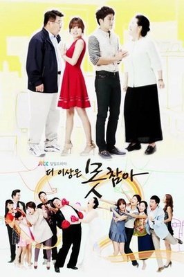 无法忍受封面图