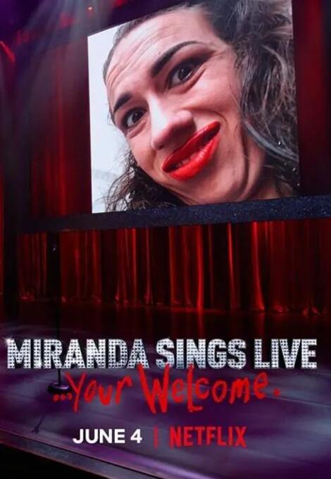 米兰达·辛斯个人秀：拿好不谢封面图