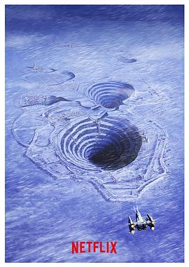 冰雪极境封面图