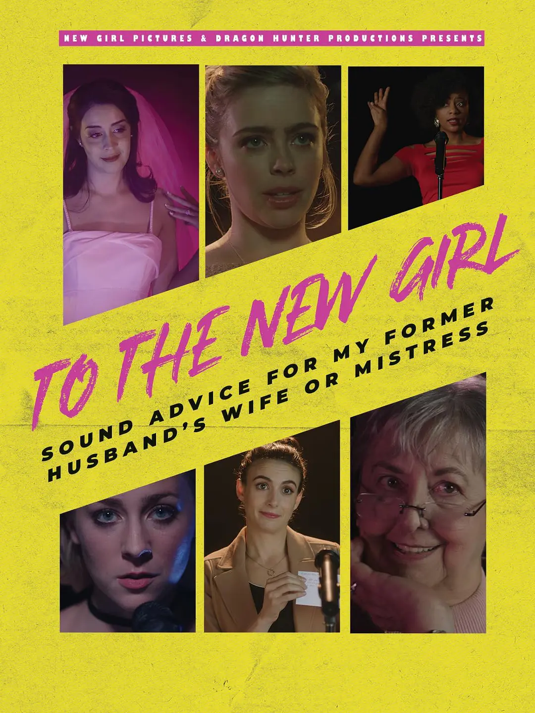 致前任的新欢封面图