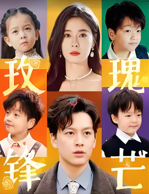 玫瑰锋芒封面图