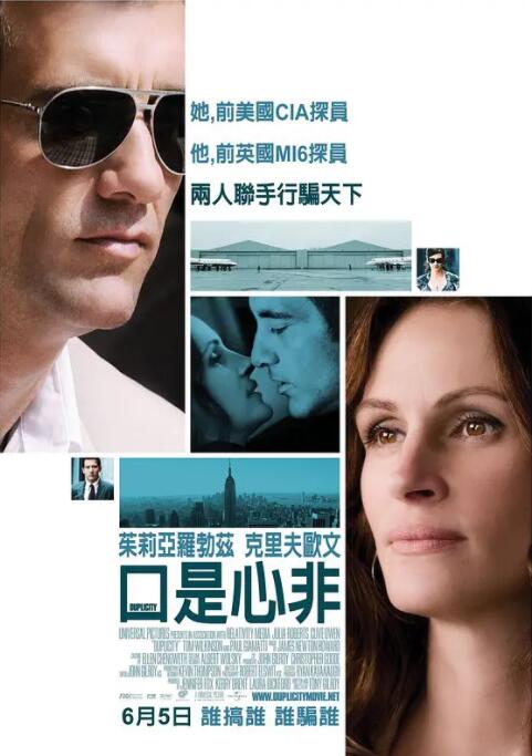 口是心非封面图