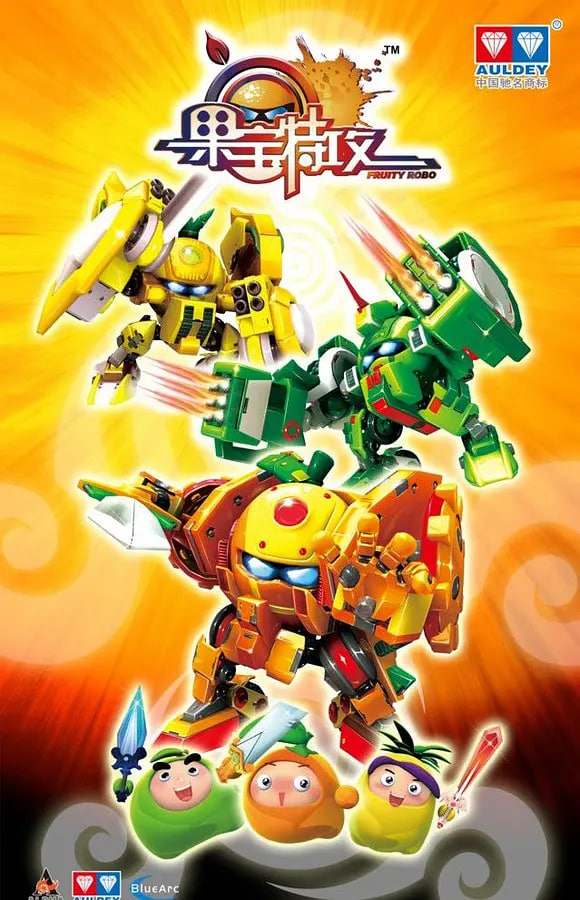 果宝特攻 第一季封面图