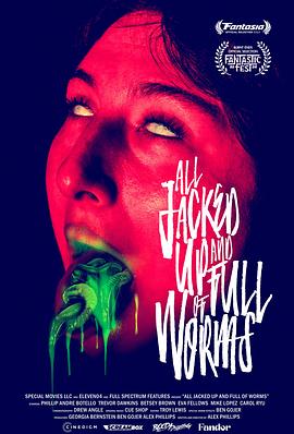 虫留满身封面图