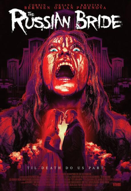 俄国新娘封面图