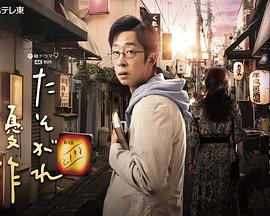 黄昏的优作封面图