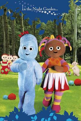 花园宝宝封面图