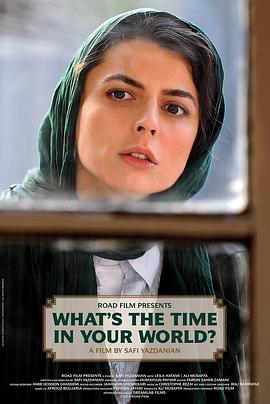 你的世界几点封面图