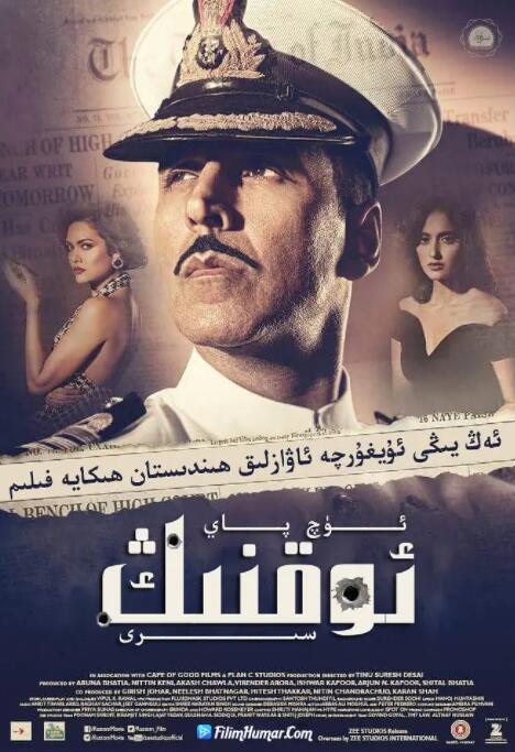 三枪隐情封面图