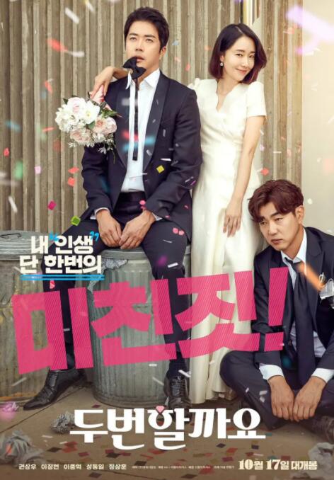 要做两次吗？封面图