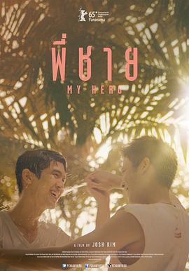 棋盘游戏封面图