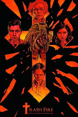 废物之火封面图