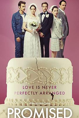 嫁娶两相疑封面图