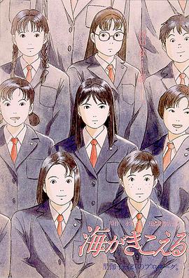 听到涛声海封面图