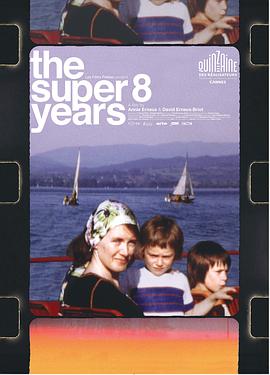 超8岁月封面图