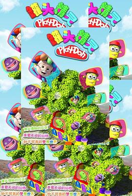 罐头精灵封面图