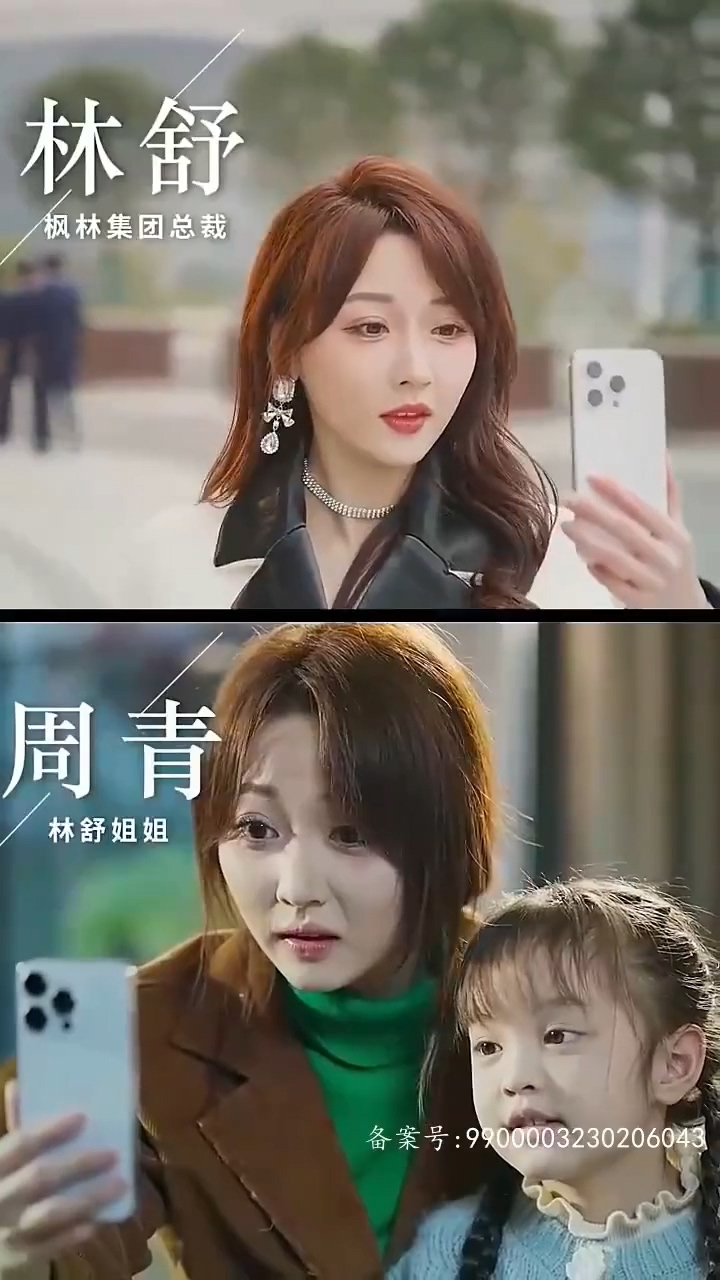 归国后双生女王她不装了封面图