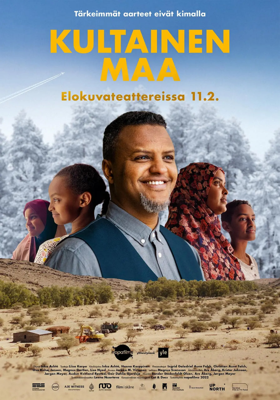 库尔泰宁·玛封面图