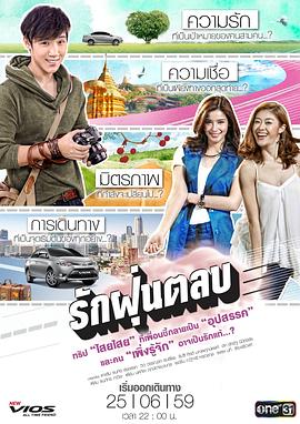 混沌的爱封面图