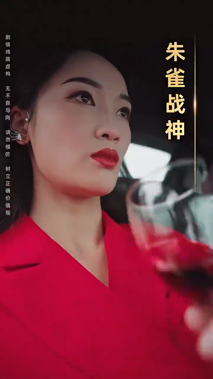 天机圣尊封面图