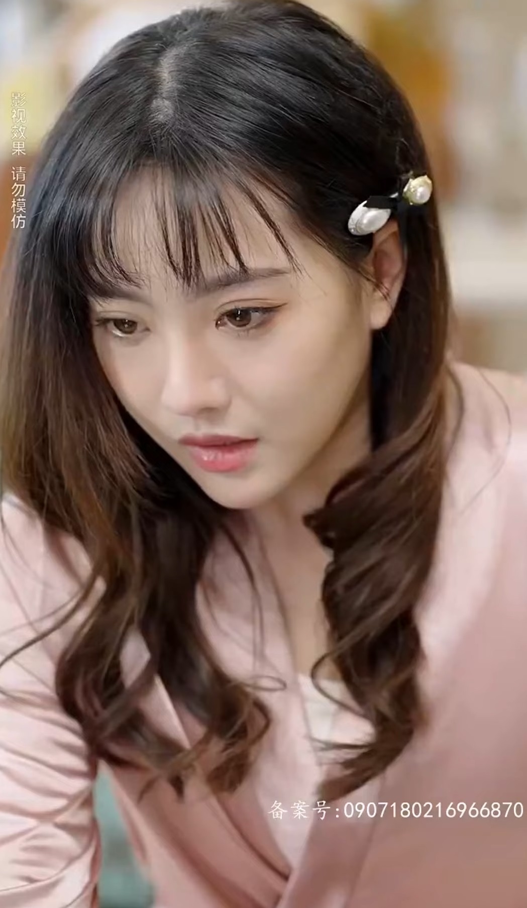 沈秘书她不装了封面图