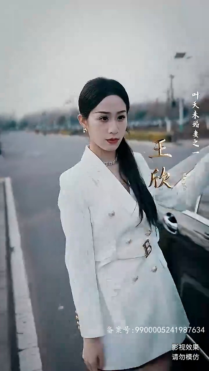 九龙天帝封面图