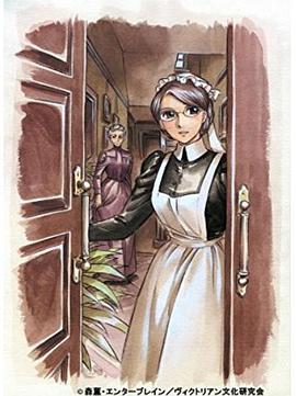 英国恋物语艾玛第一季封面图