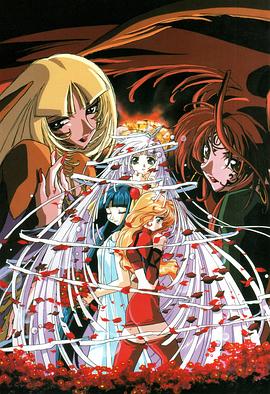 通灵公主封面图