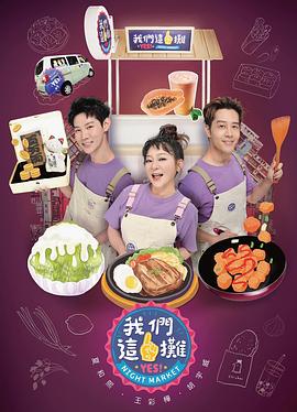 我们这一摊封面图