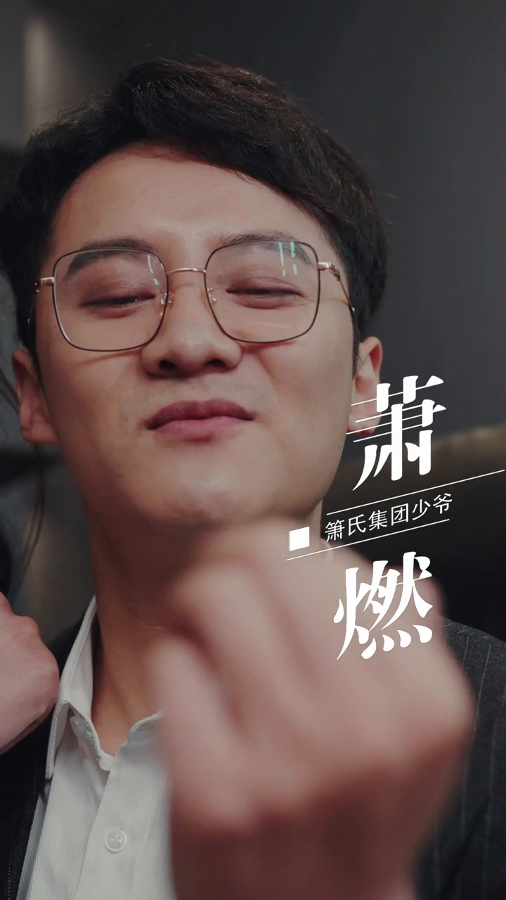 峤爷，夫人被你惯坏了封面图